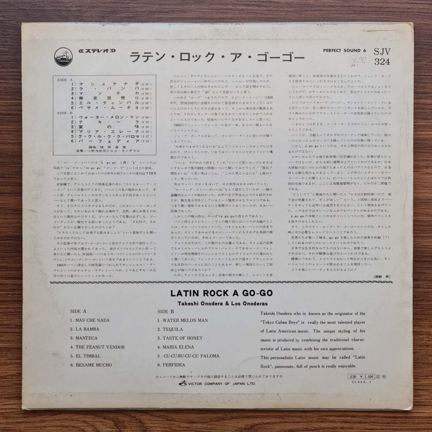 Takeshi Onodera & Los Onoderas – Latin Rock Go Go