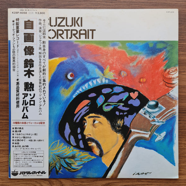 Isao Suzuki – Self-Portrait