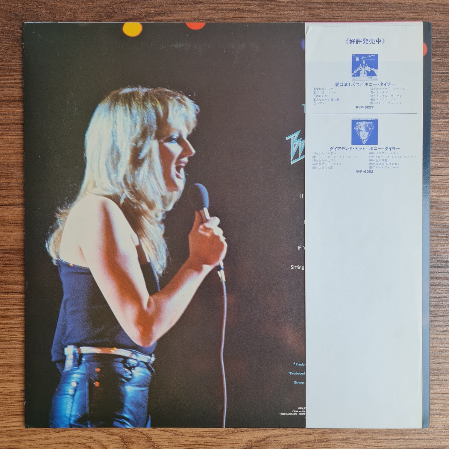 Bonnie Tyler – The Best Of Bonnie Tyler