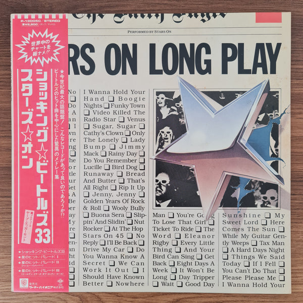 Stars On 45 & Long Tall Ernie And The Shakers – Stars On Long Play