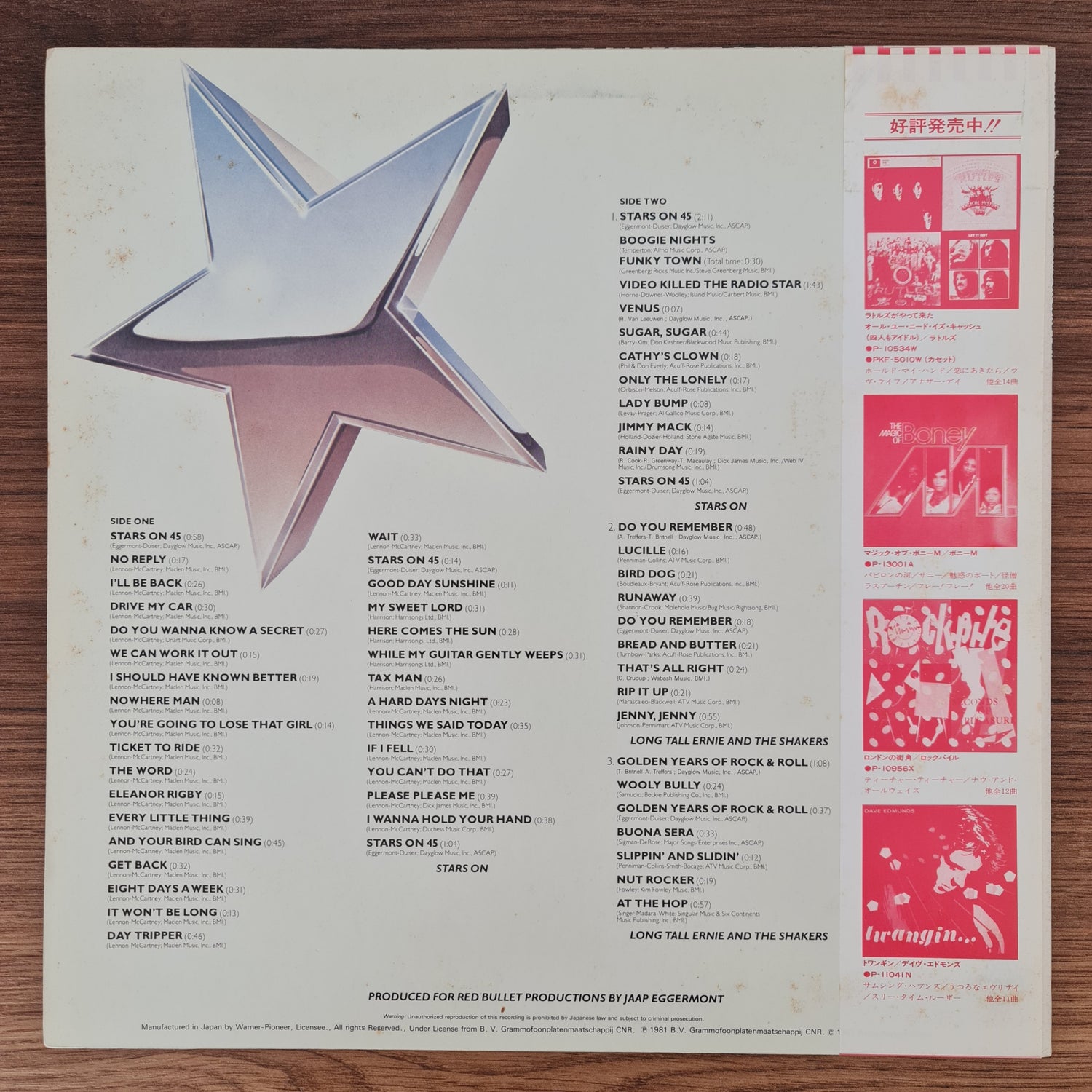 Stars On 45 & Long Tall Ernie And The Shakers – Stars On Long Play