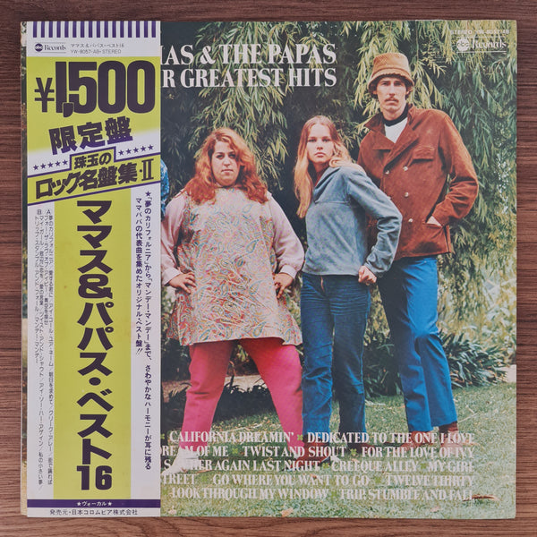 The Mamas & The Papas – 16 Of Their Greatest Hits