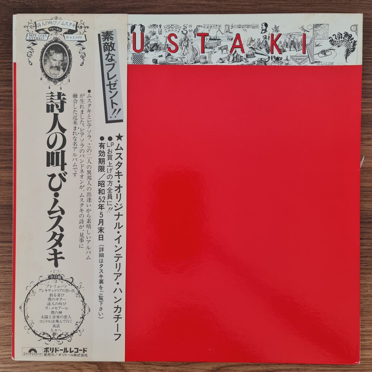 Georges Moustaki – Moustaki