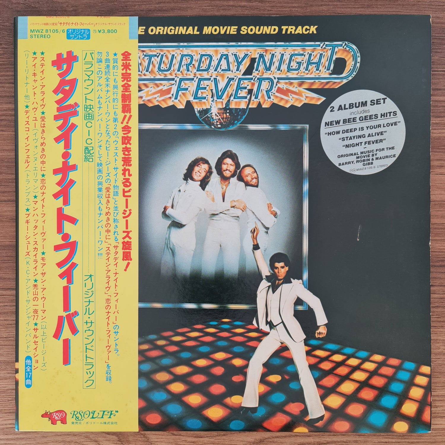 Saturday Night Fever Soundtrack