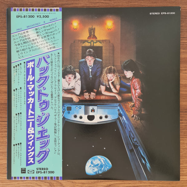 Wings – Back To The Egg
