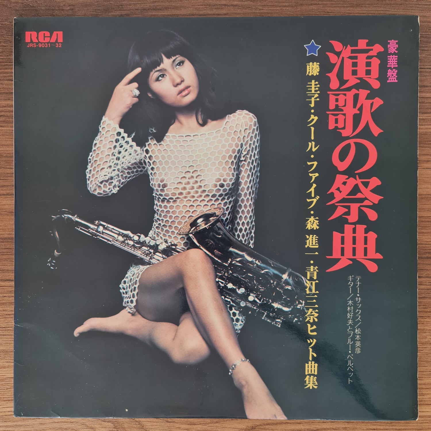 Hidehiko Matsumoto – Enka Festival