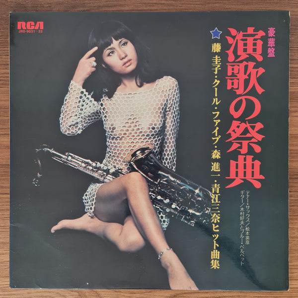 Hidehiko Matsumoto – Enka Festival