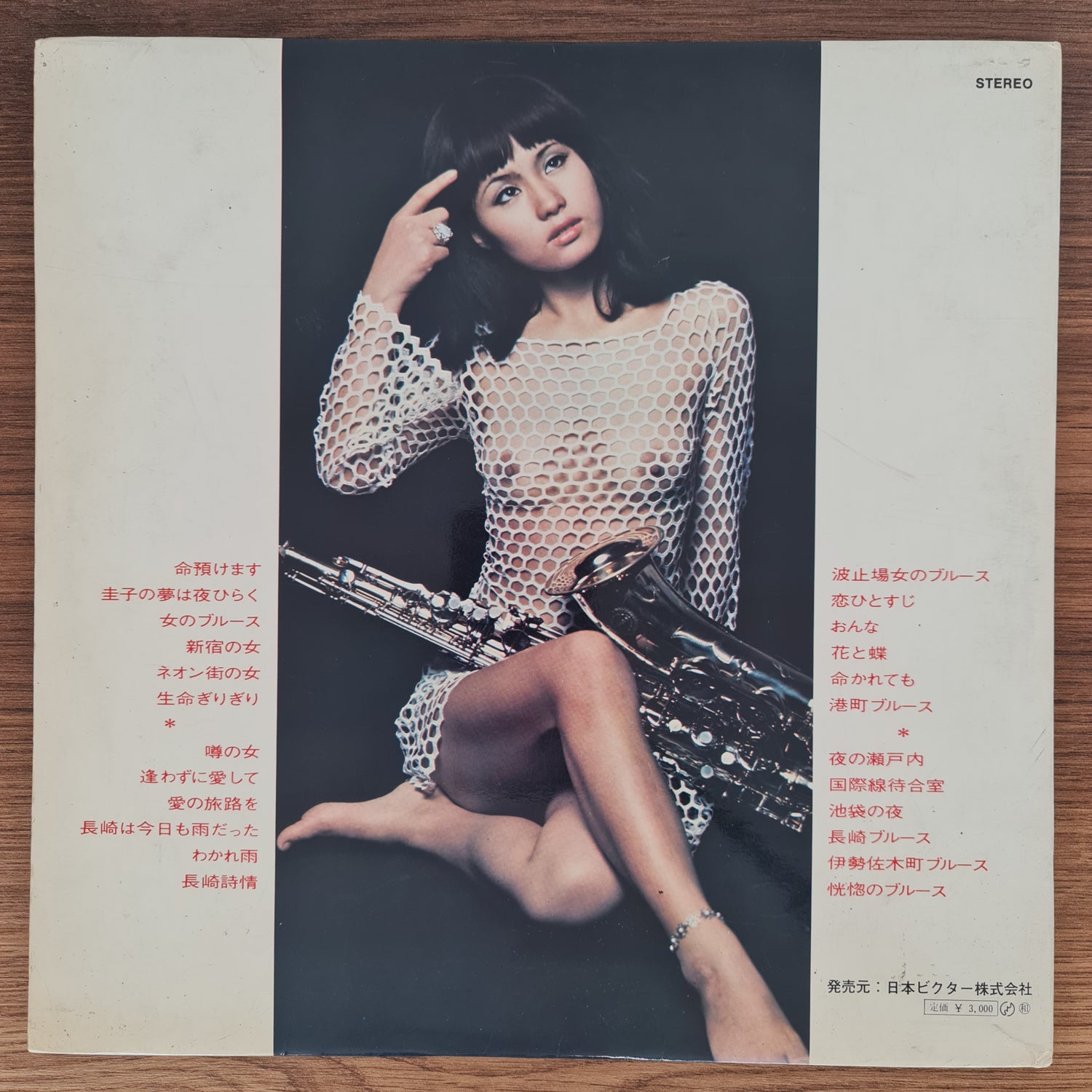 Hidehiko Matsumoto – Enka Festival