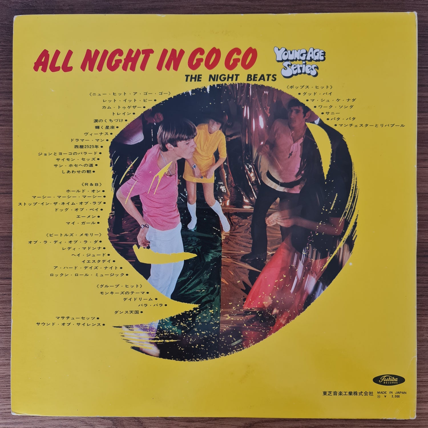 Jiro Inagaki – The Night Beats - All Night In Go Go