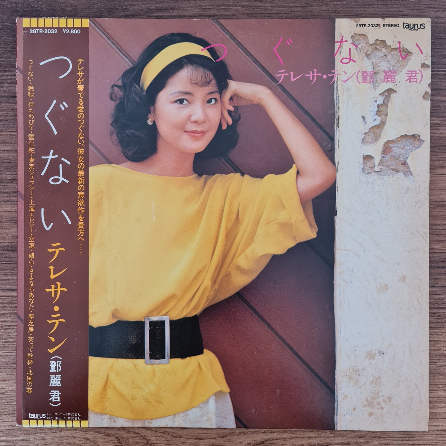 Teresa Teng – Atonement