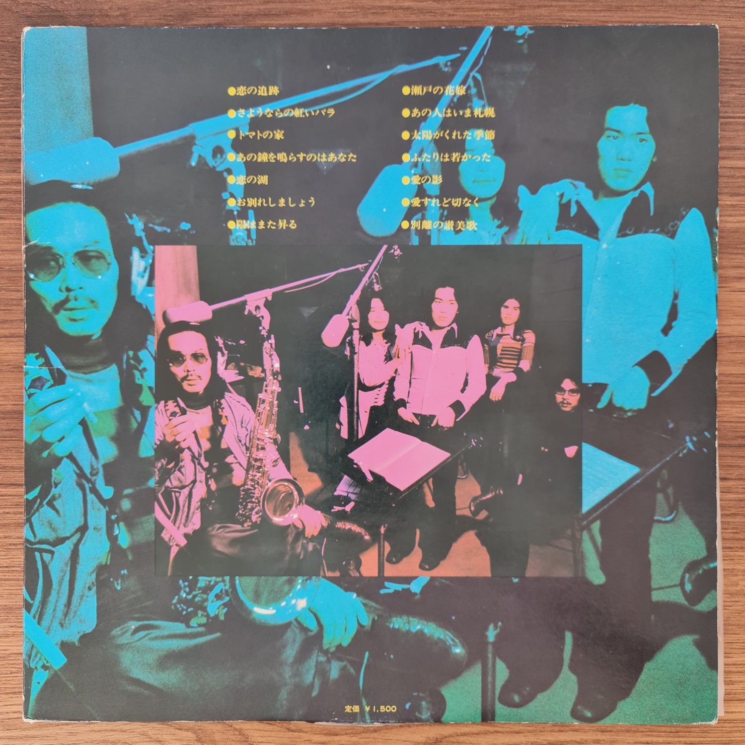 Jiro Inagaki & Soul Media – Kayo Hit Flash