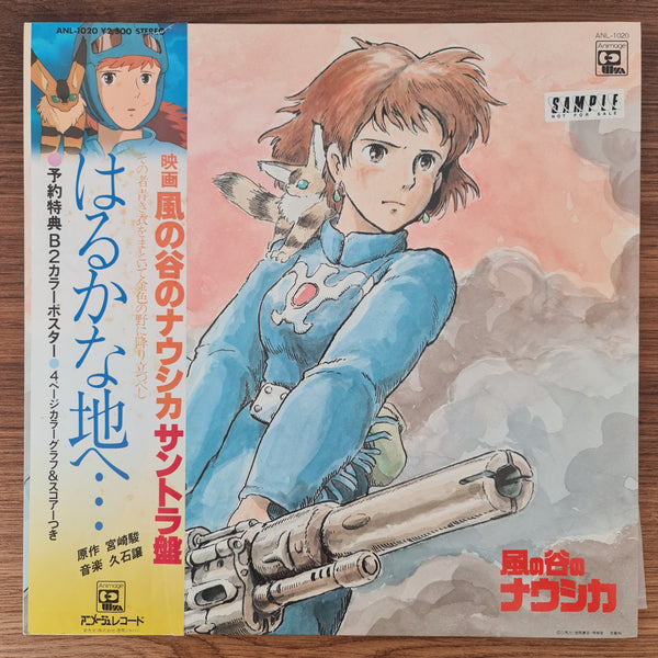 Joe Hisaishi – Nausicaa of the Valley of the Wind