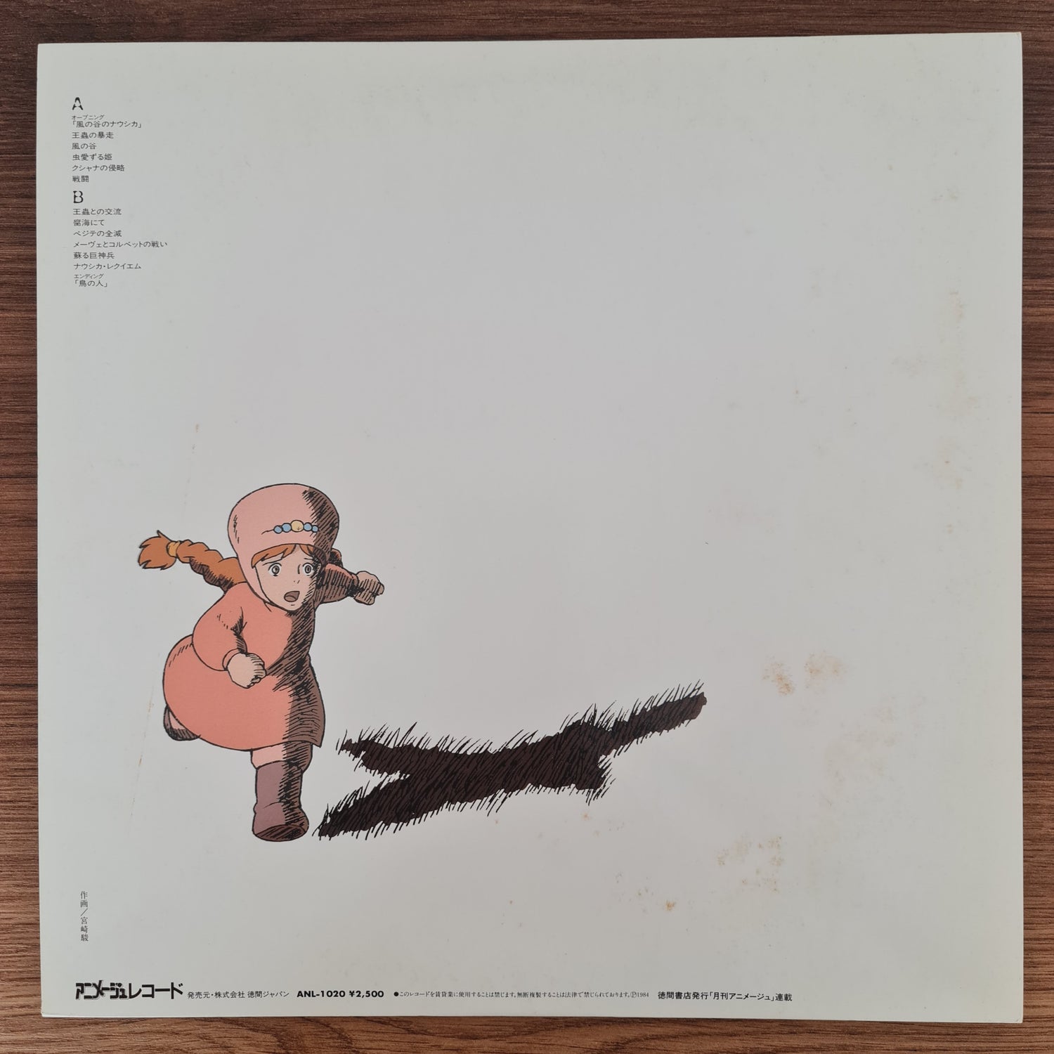 Joe Hisaishi – Nausicaa of the Valley of the Wind