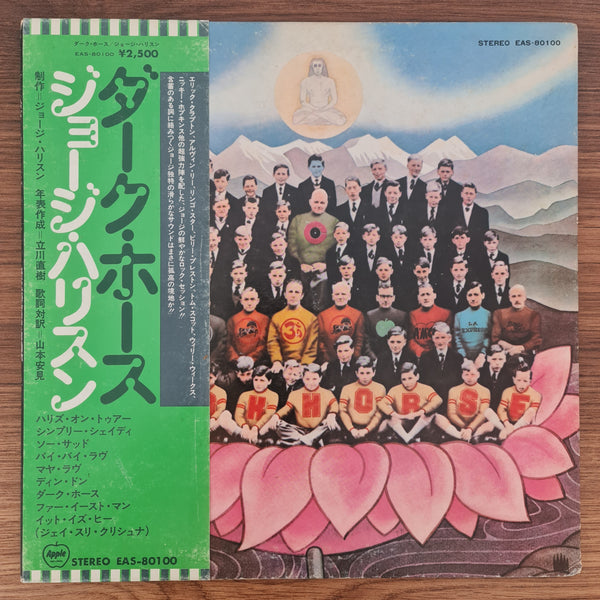George Harrison – Dark Horse