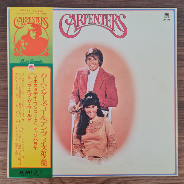 Carpenters – Golden Prize, Vol. 2
