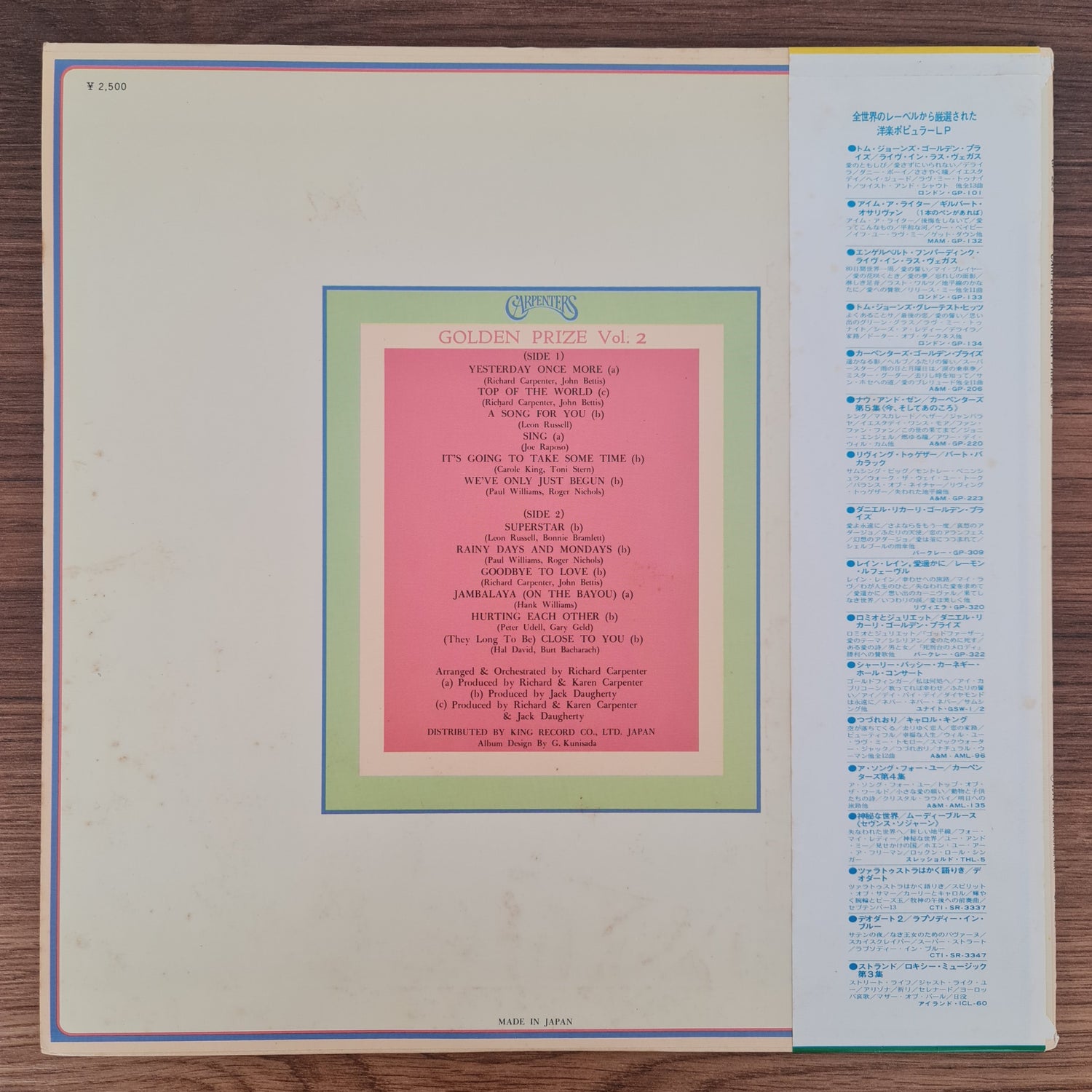 Carpenters – Golden Prize, Vol. 2