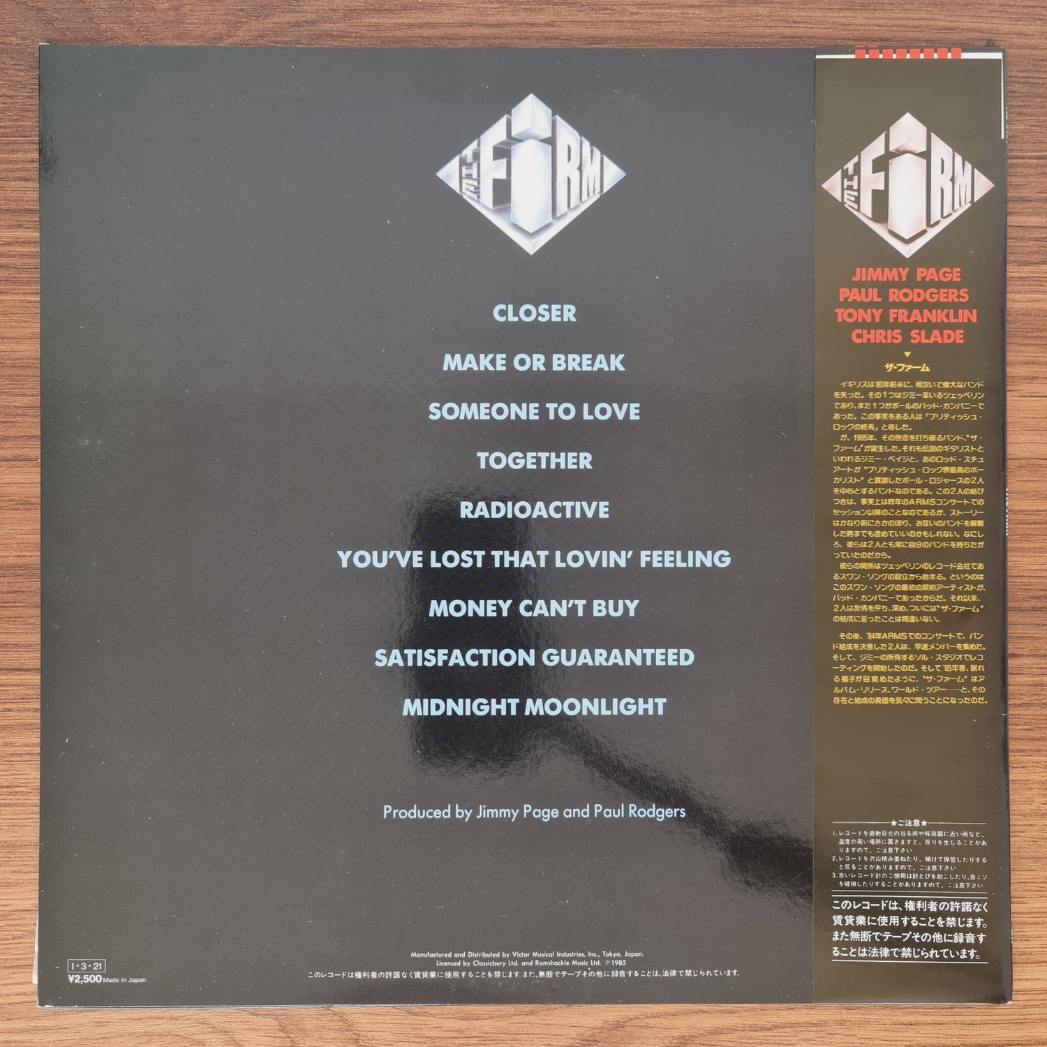 The Firm – The Firm