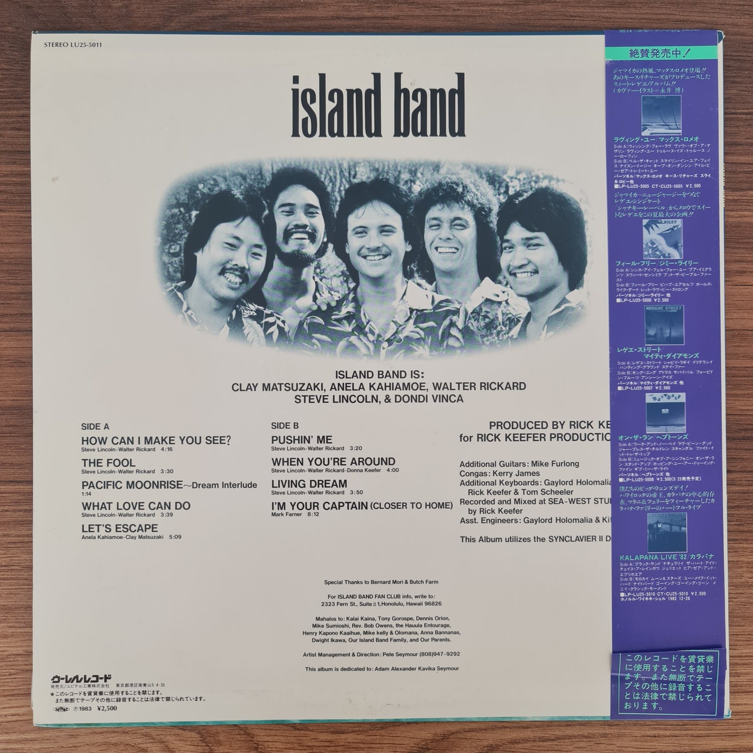 Island Band – Island Band
