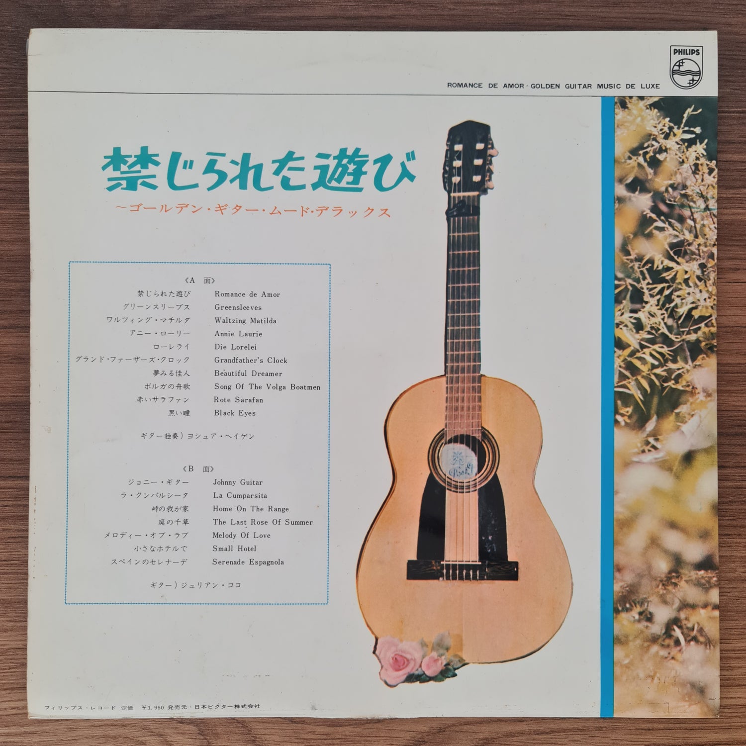 Joshua Hagen Forbidden Games - Golden Guitar Mood Deluxe