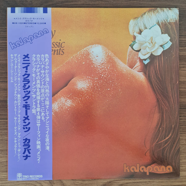 Kalapana – Many Classic Moments