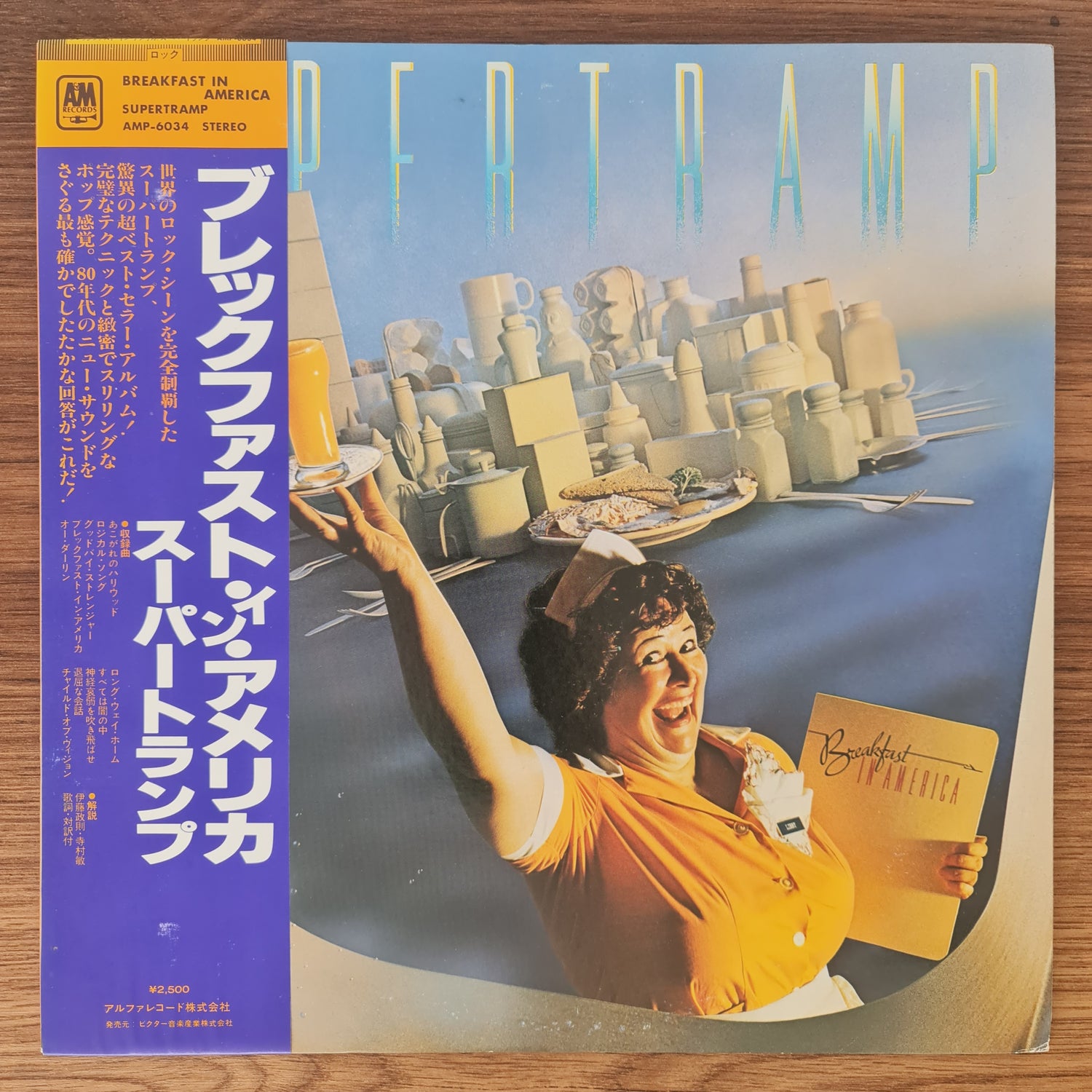 Supertramp – Breakfast In America