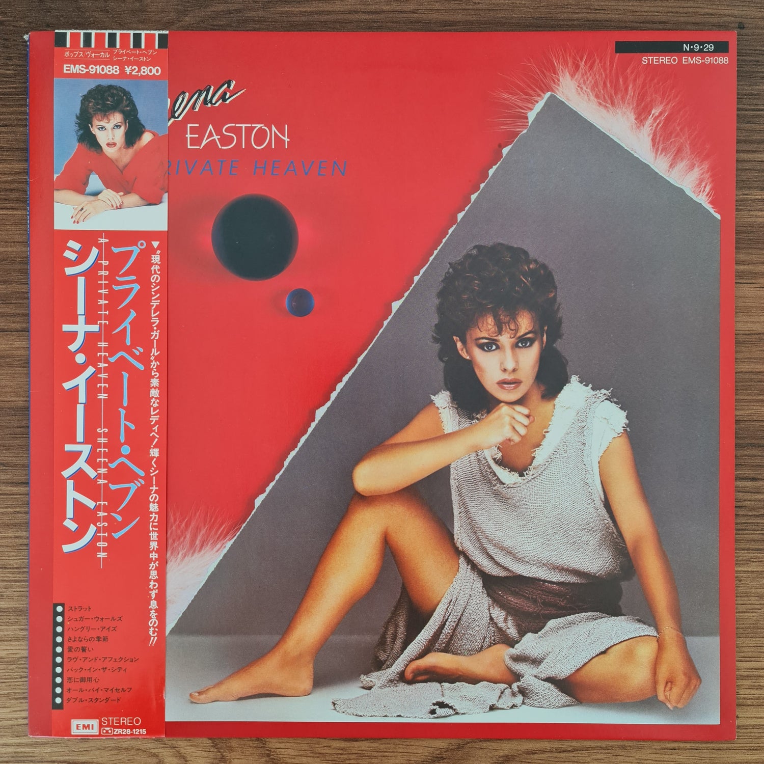 Sheena Easton – A Private Heaven