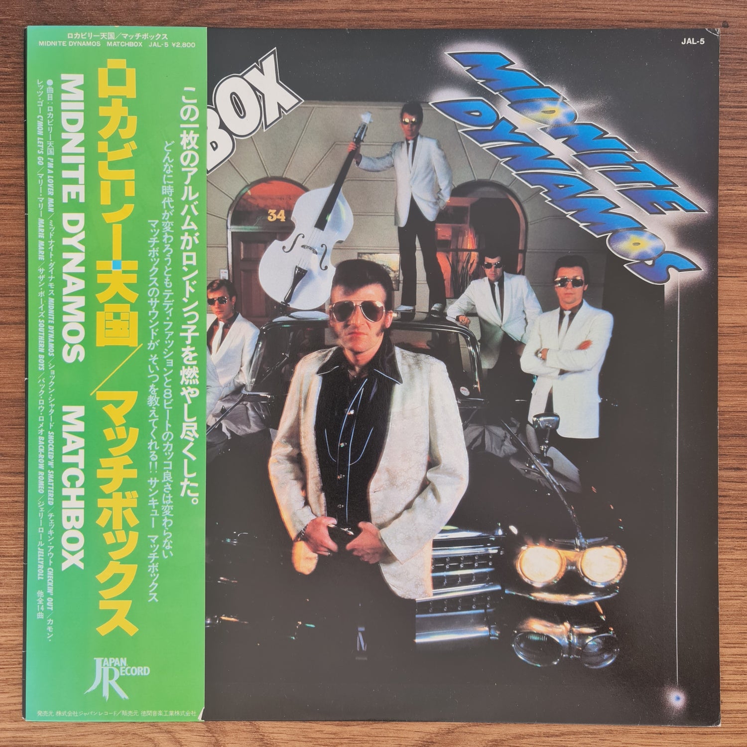 Matchbox – Midnite Dynamos