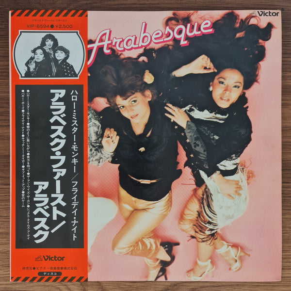 Arabesque – Arabesque