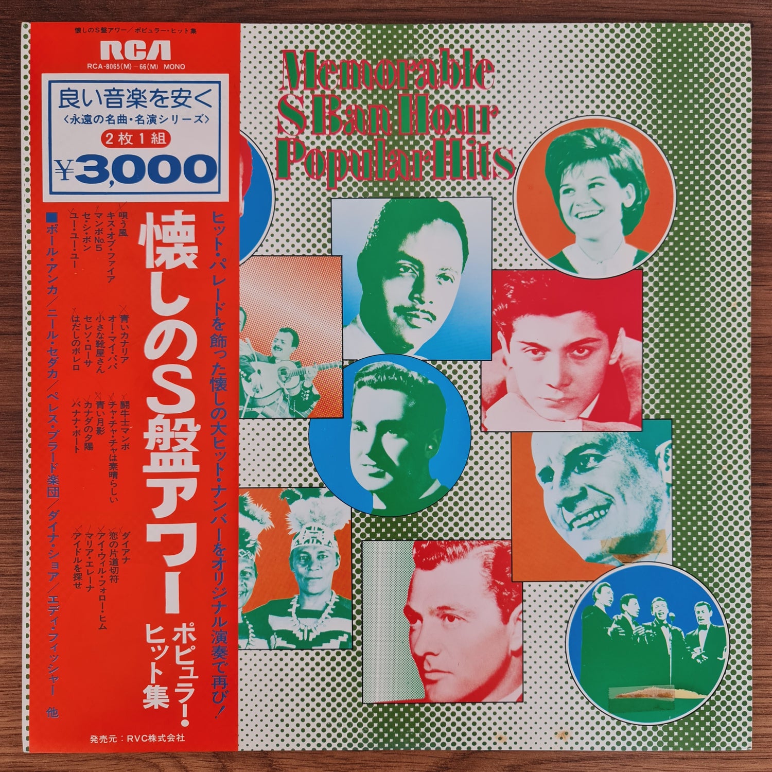 Memorable S-Ban Hour Popular Hits Collection