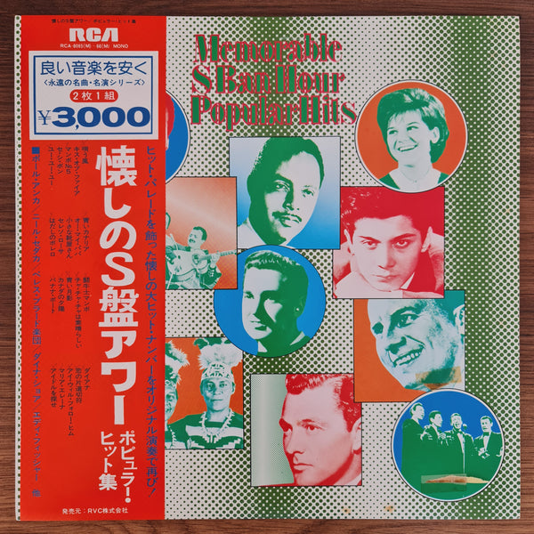 Memorable S-Ban Hour Popular Hits Collection