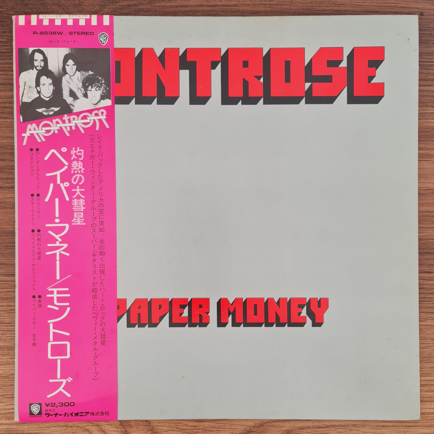 Montrose – Paper Money