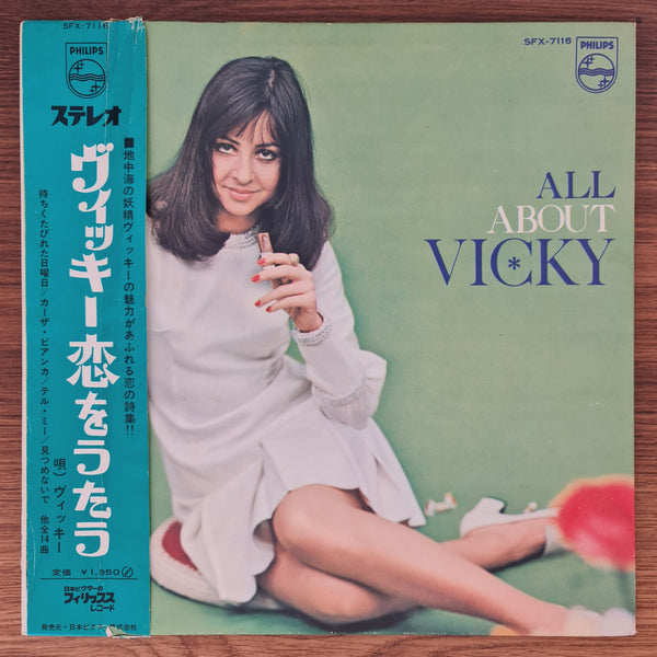 Vicky Leandros – All About Vicky