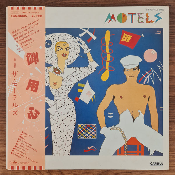 The Motels – Careful