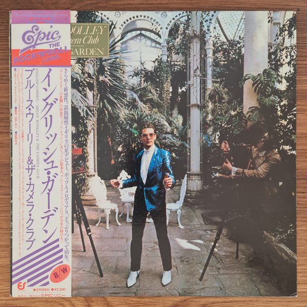 Bruce Woolley And The Camera Club – English Garden