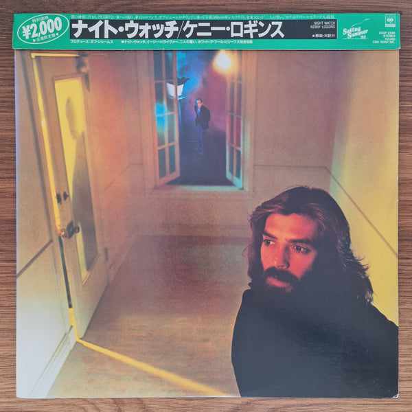 Kenny Loggins – Nightwatch