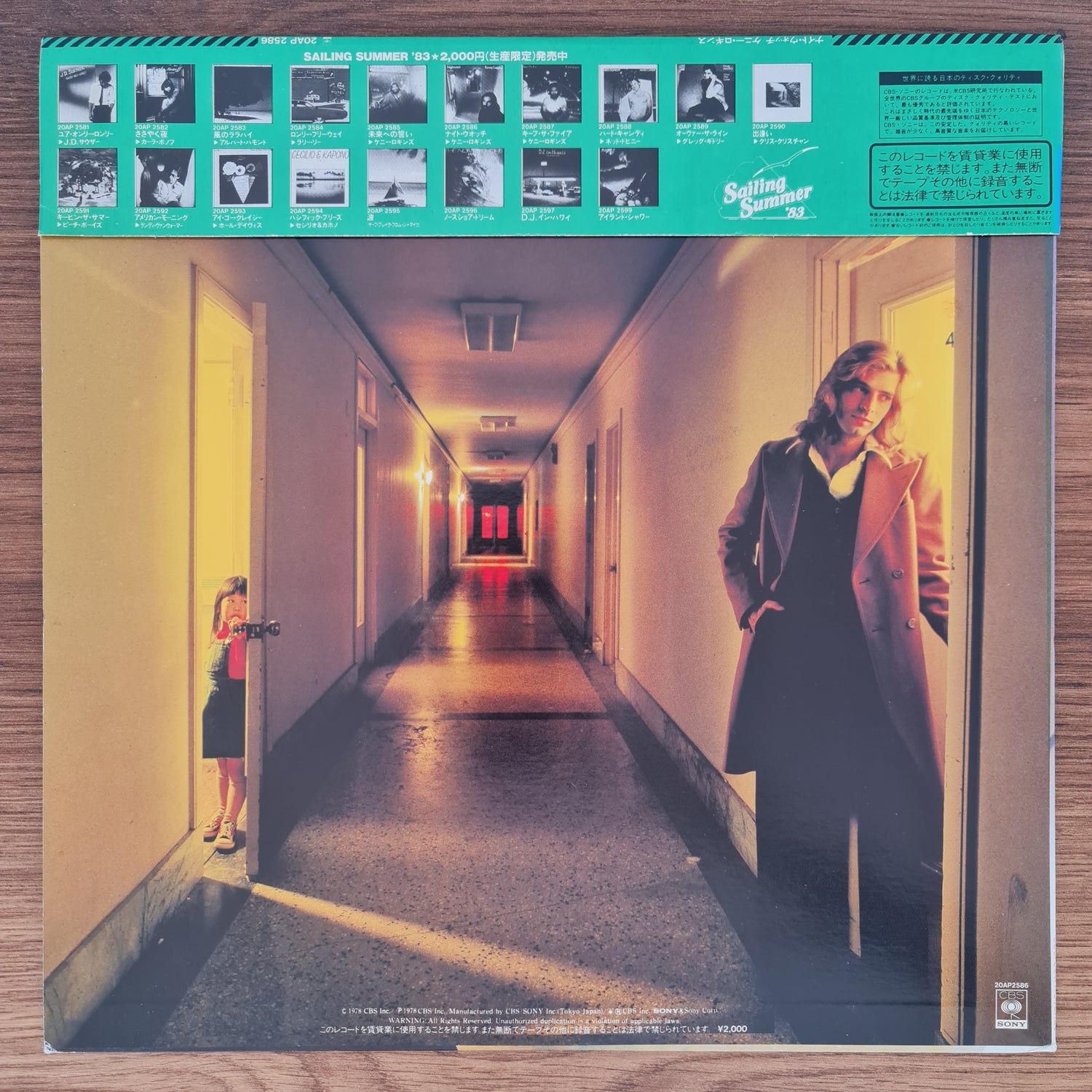 Kenny Loggins – Nightwatch