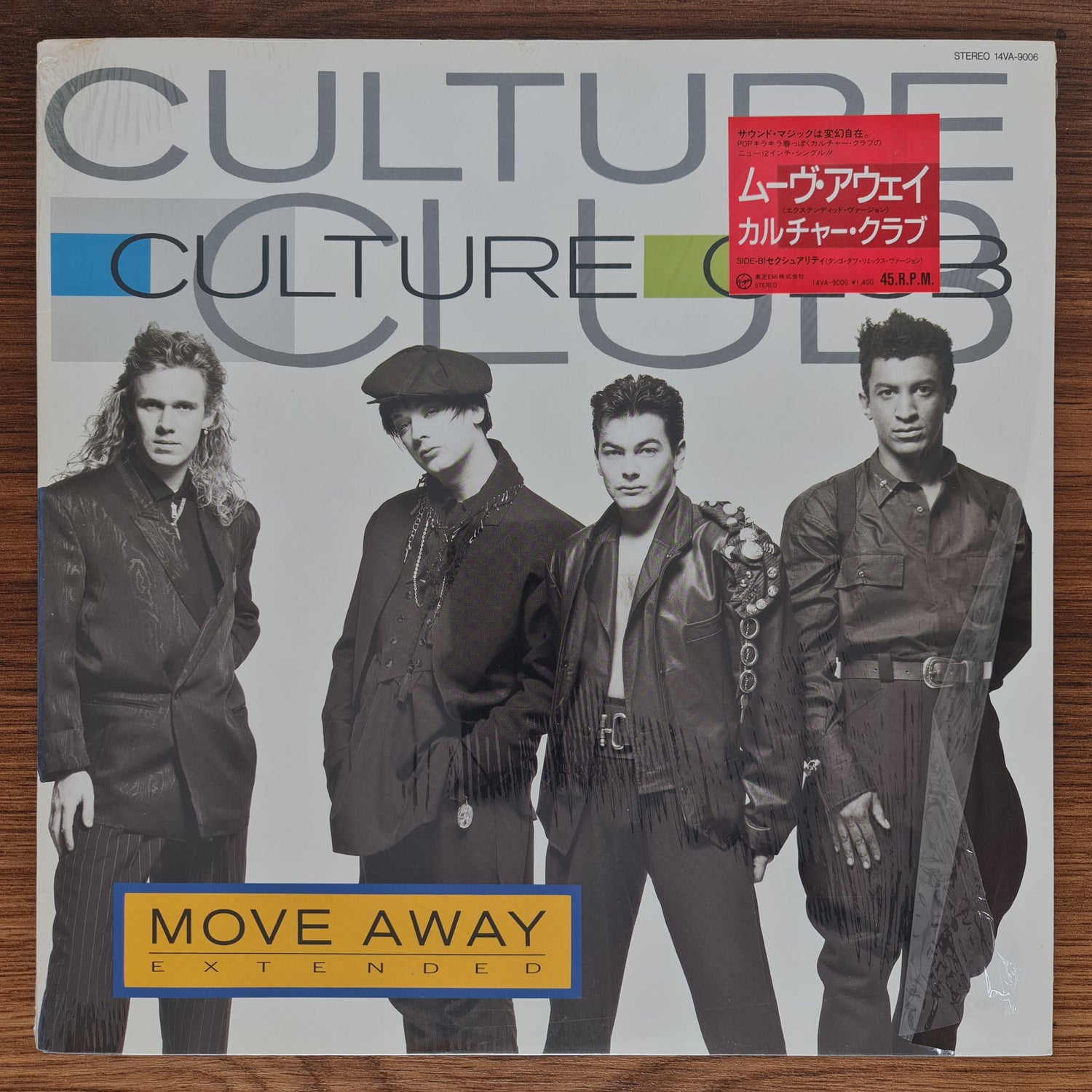Culture Club – Move Away (Extended)