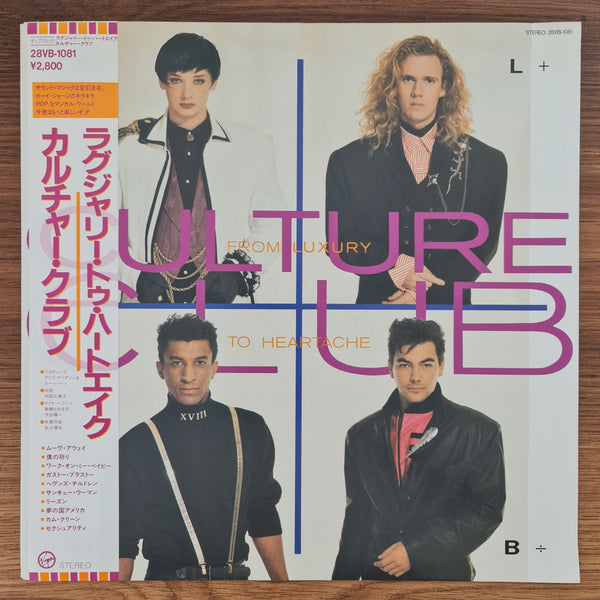 Culture Club – From Luxury To Heartache