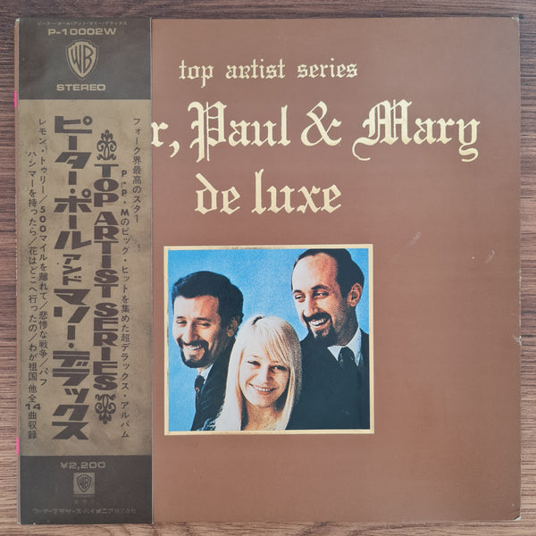 Peter, Paul & Mary – Peter, Paul & Mary De Luxe