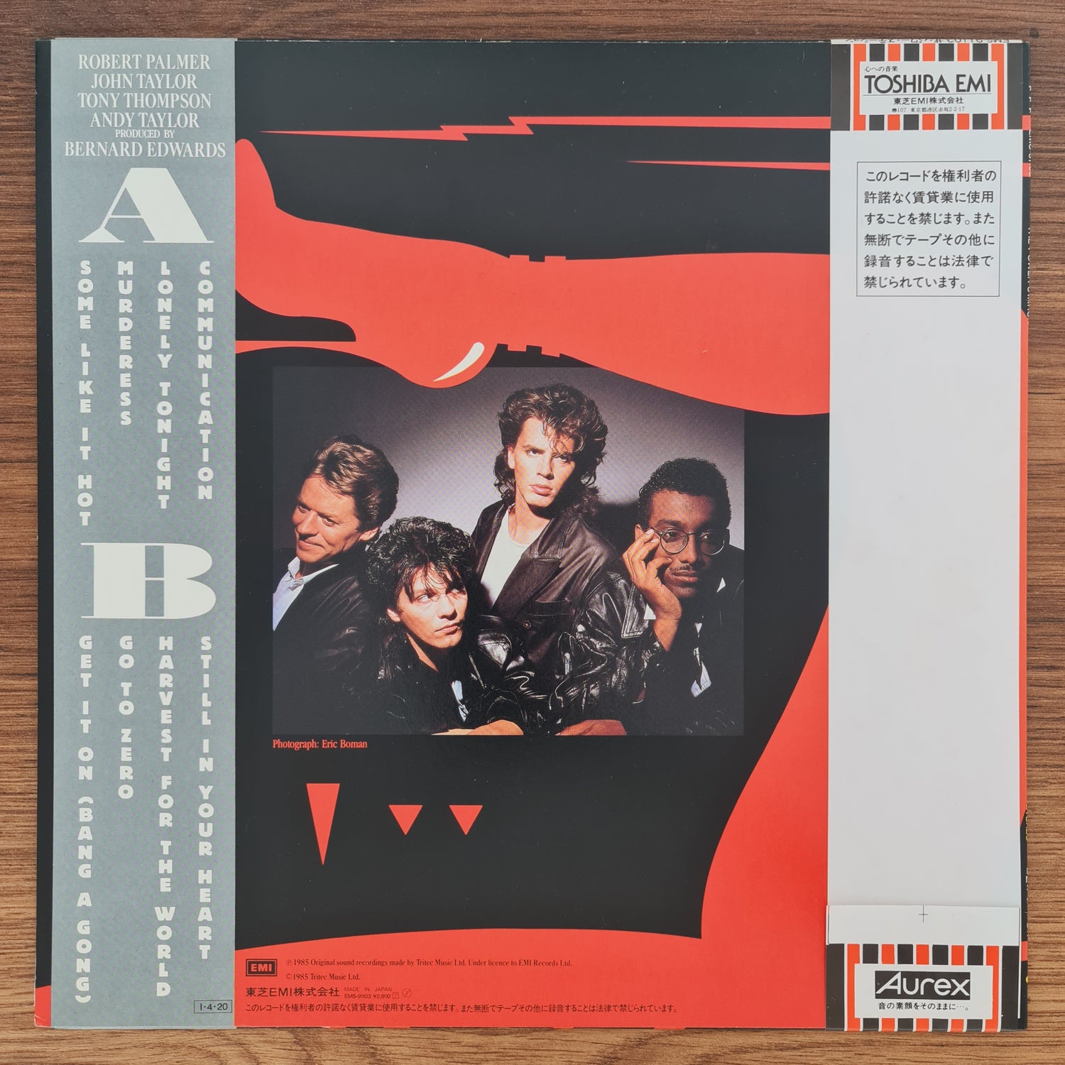 The Power Station – The Power Station