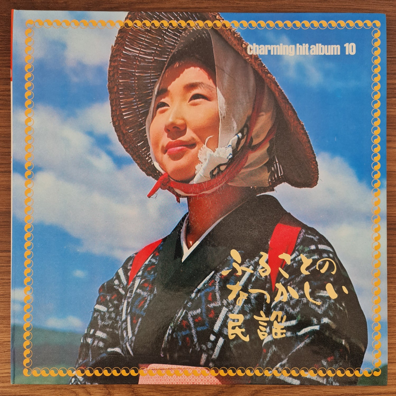 Charming Hit Album 10