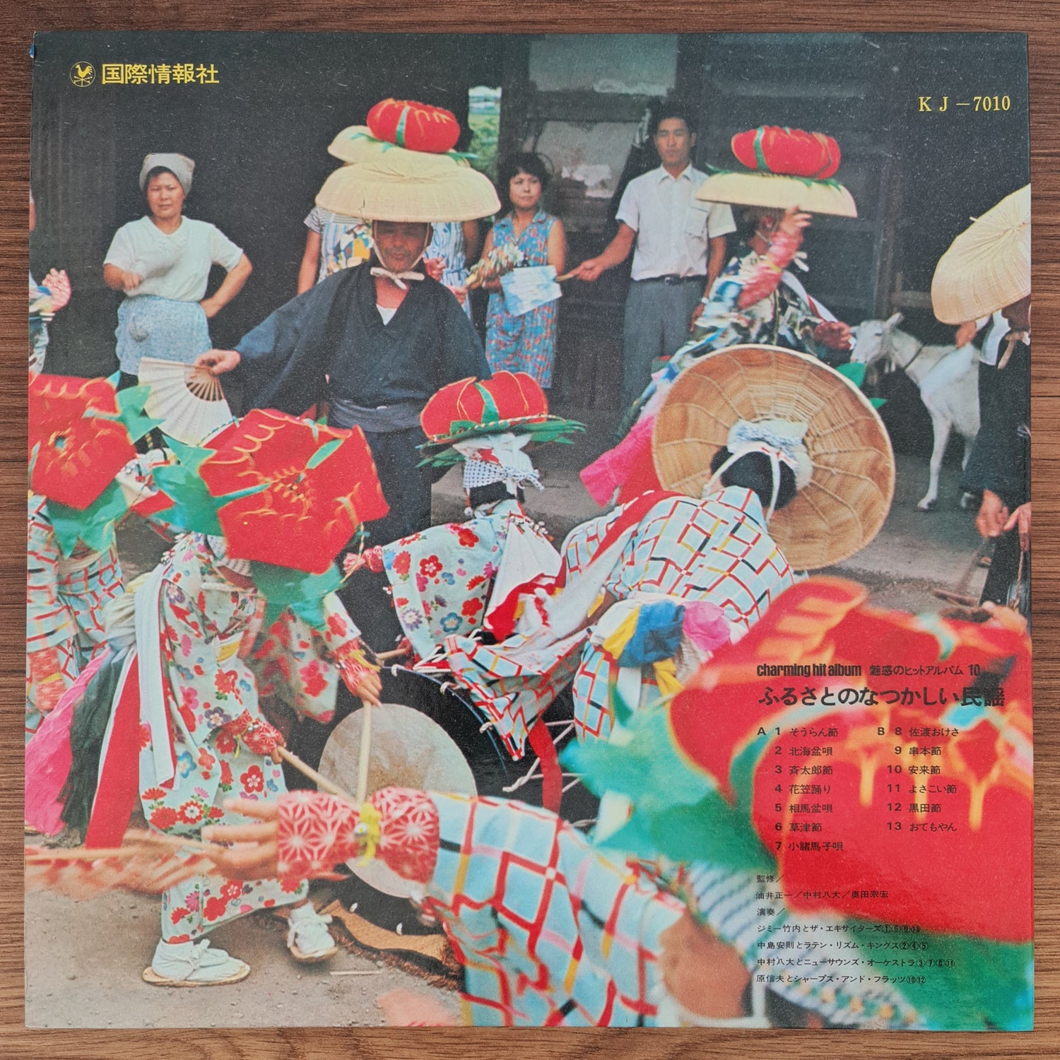 Charming Hit Album 10