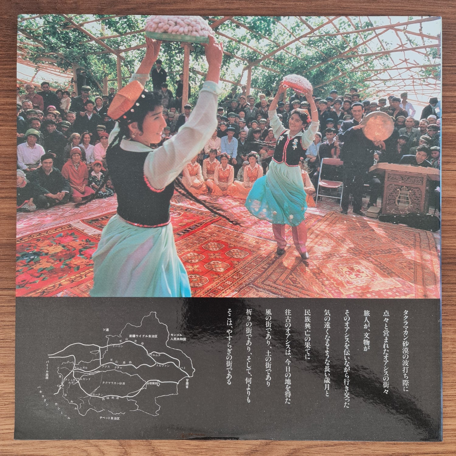 Music of the Silk Road in Xinjiang, China