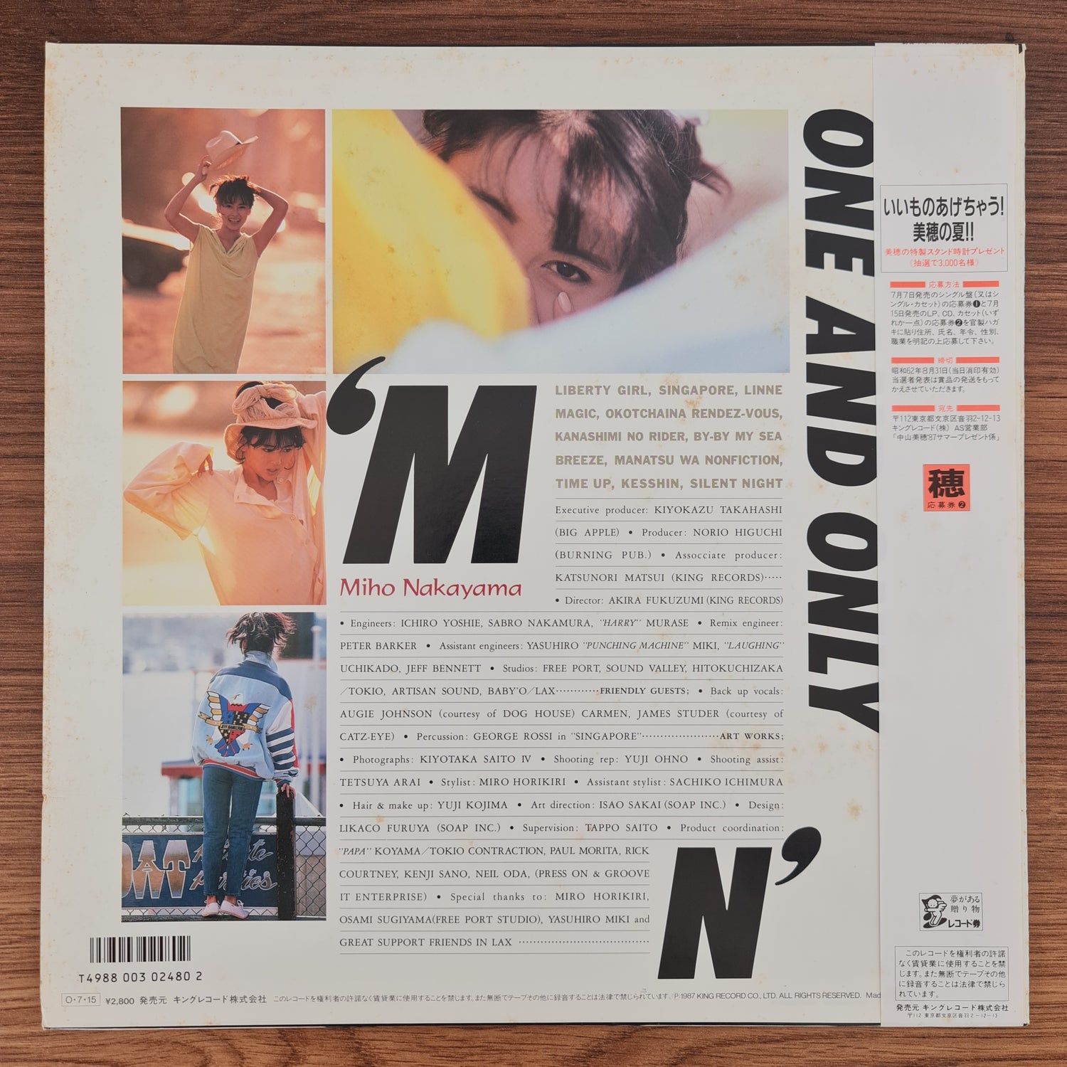 Miho Nakayama – One And Only