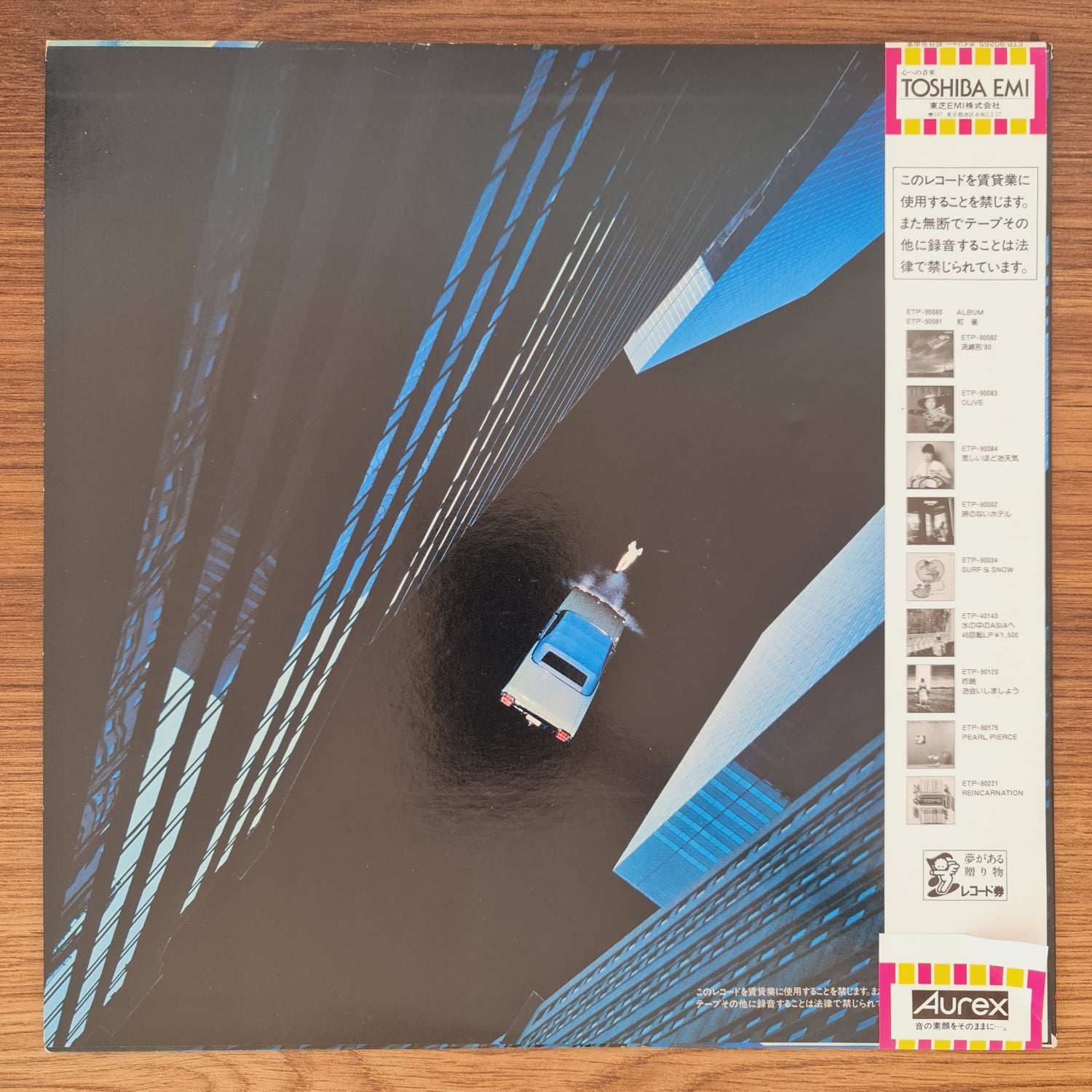 Yumi Matsutoya – Voyager
