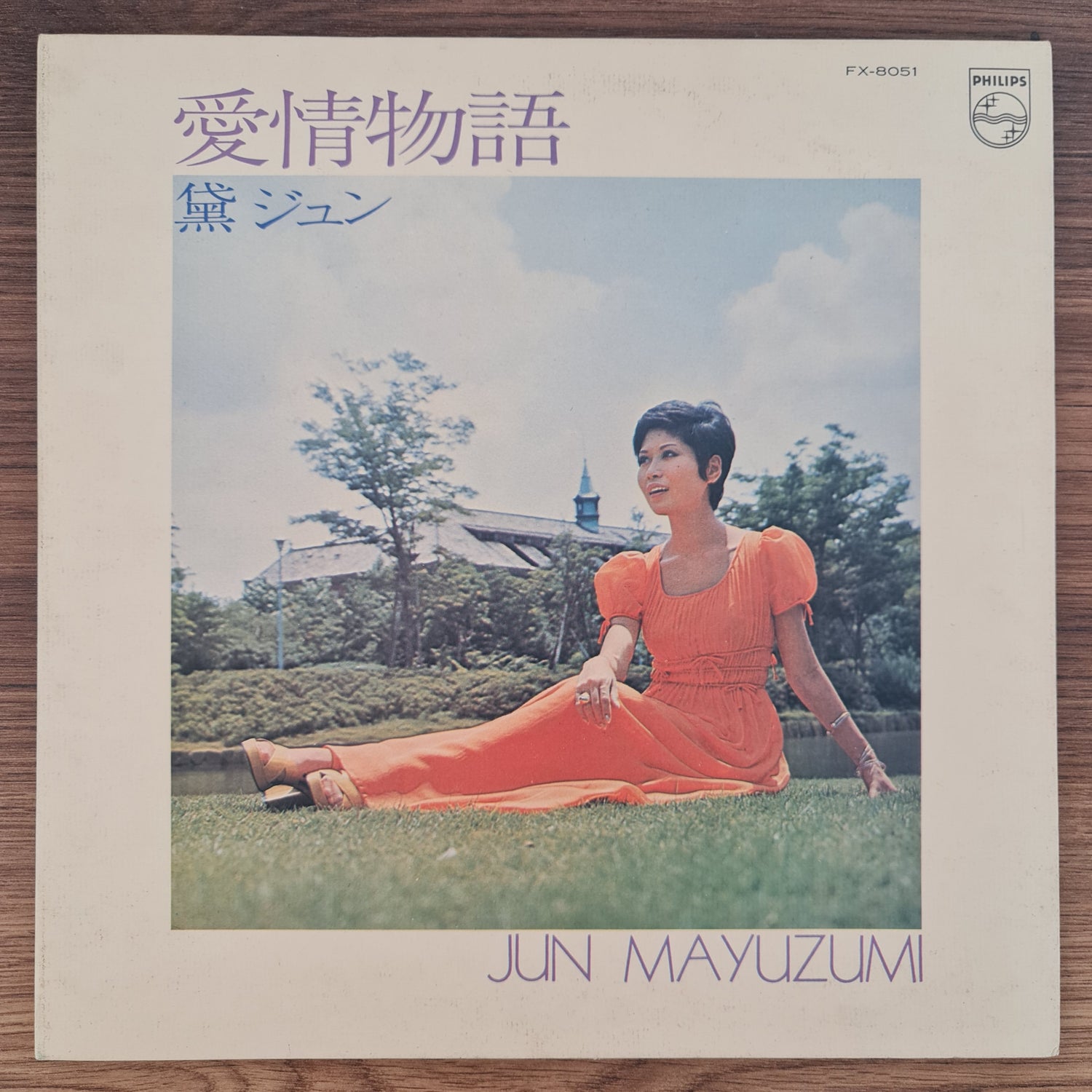 Jun Mayuzumi – Love Story
