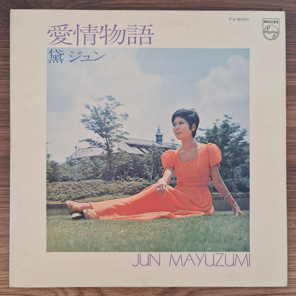 Jun Mayuzumi – Love Story