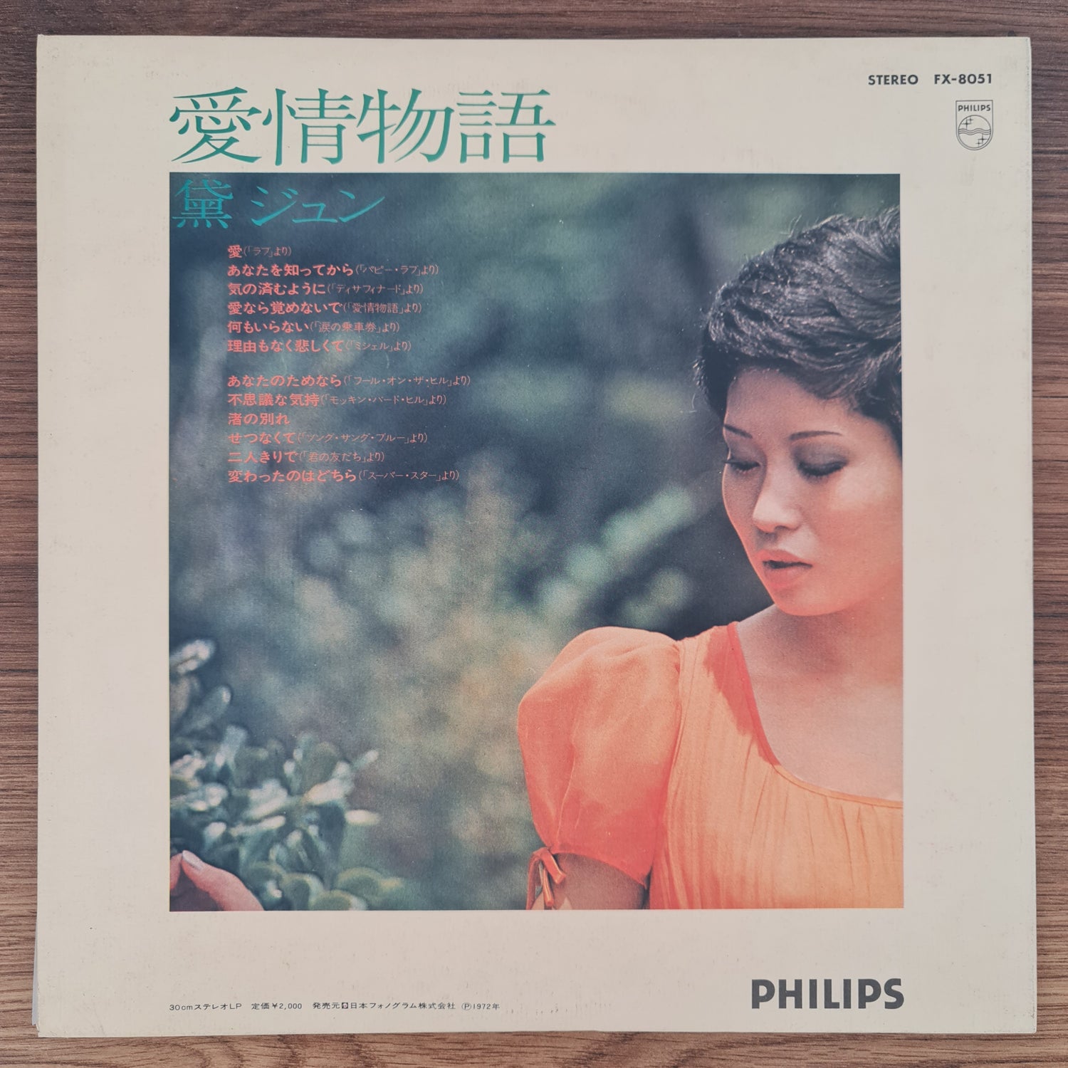 Jun Mayuzumi – Love Story