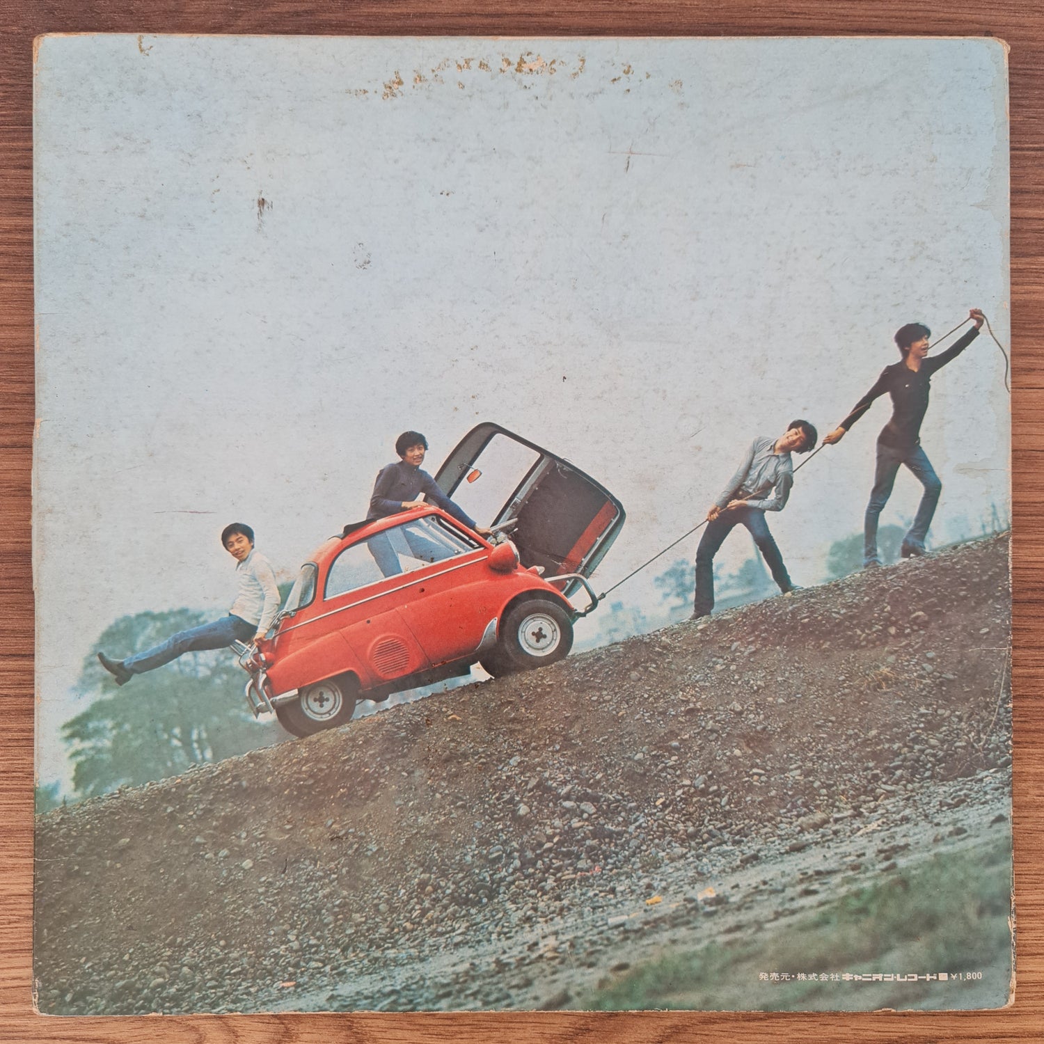 Juke Box – This Is Juke Box