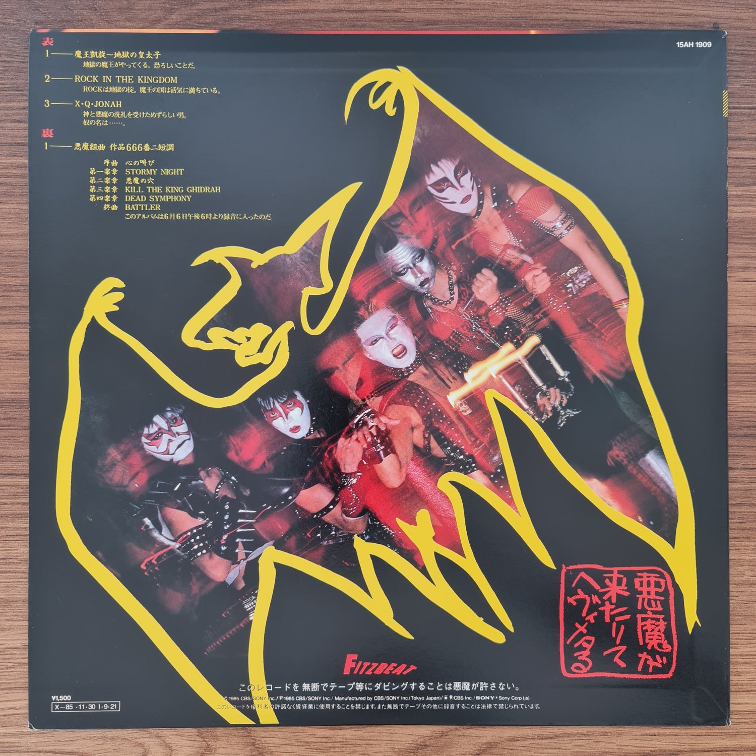 Seikima-II – The Devil Comes and Plays Heavy Metal